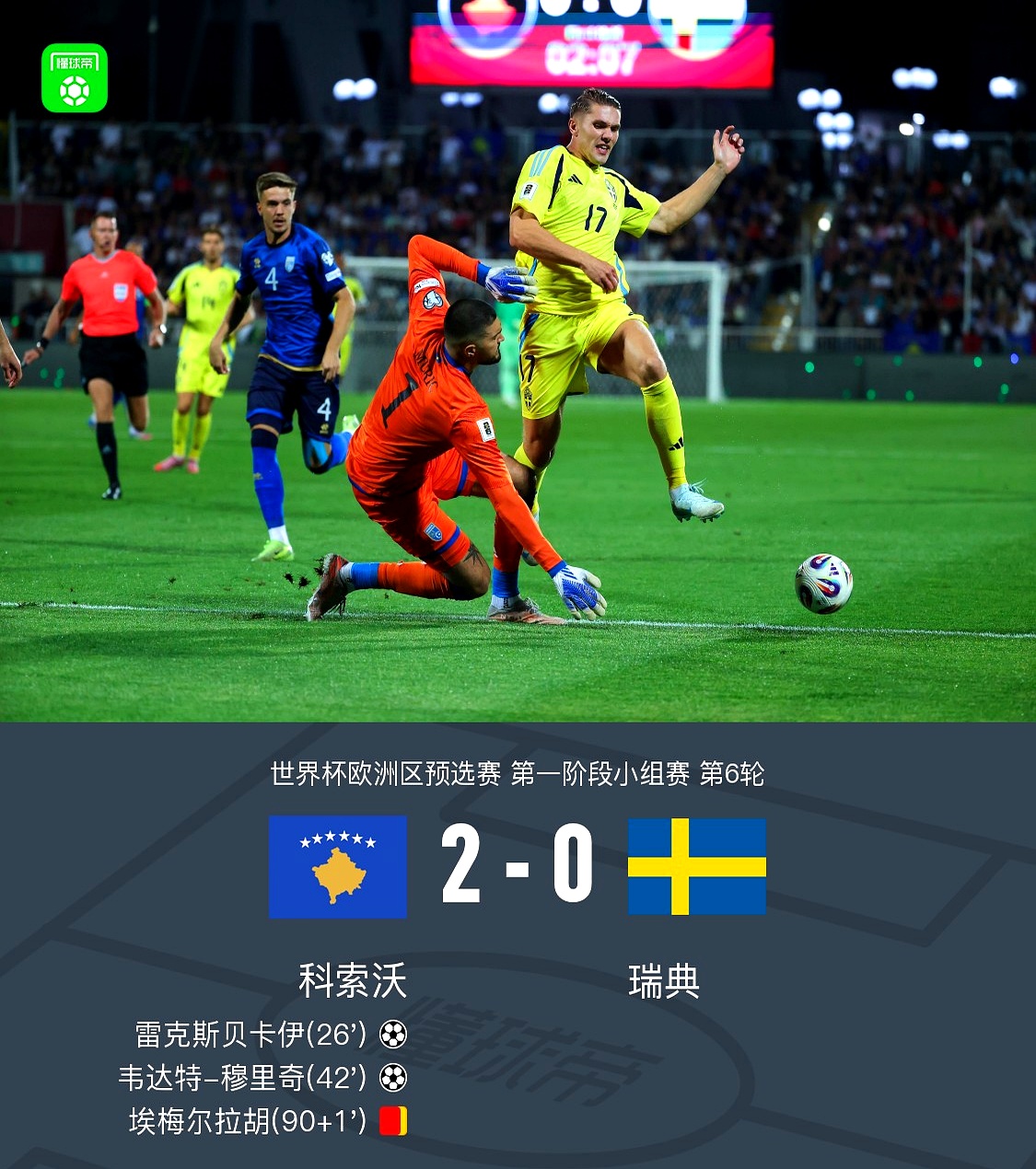 澳门金沙娱乐在线-瑞士与土耳其欧洲杯